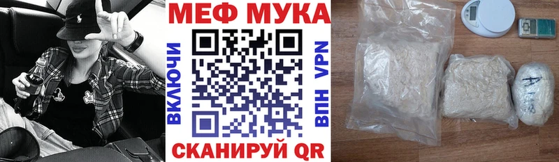 Наркошоп купить МЕТАМФЕТАМИН  МЕФ  СК  АМФ  Марихуана  COCAIN  Димитровград
