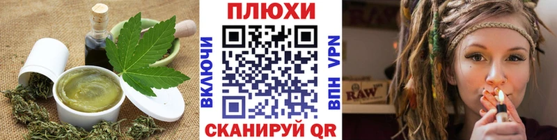 Печенье с ТГК марихуана  Купить  Димитровград 