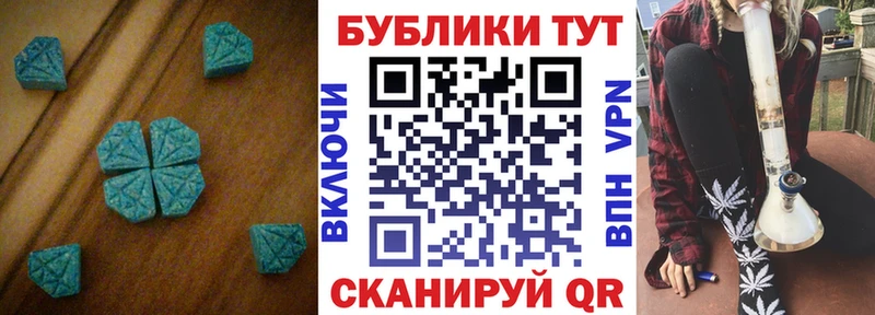 ЭКСТАЗИ mix  Купить где  Димитровград 