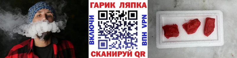 Купить где Димитровград ГАШИШ убойный