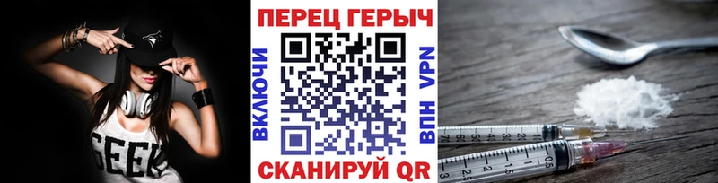 Героин хмурый  Купить закладки  Димитровград 