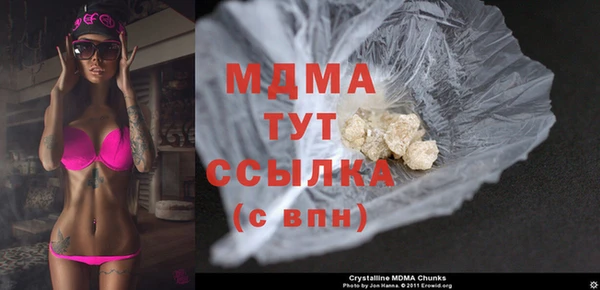 героин Саяногорск