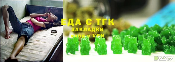 героин Саяногорск