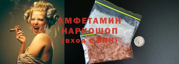 ECSTASY Сафоново