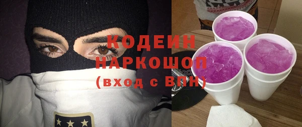 ECSTASY Сафоново