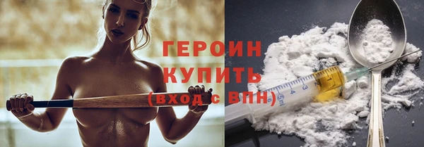 ECSTASY Сафоново
