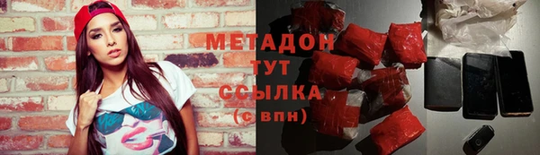 ECSTASY Сафоново