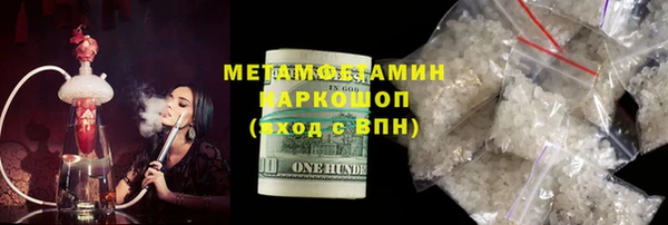 героин Саяногорск