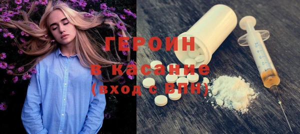 ECSTASY Сафоново