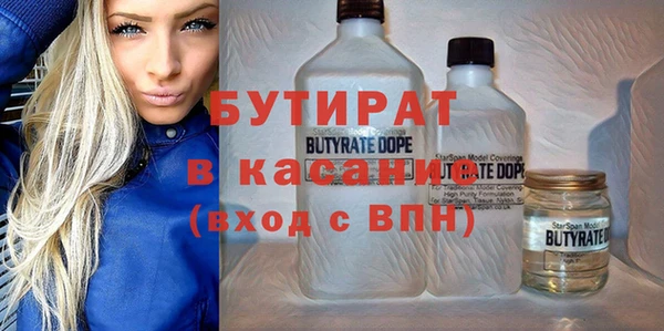 синтетический гашиш Семёнов