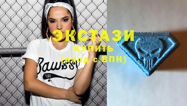 ECSTASY Сафоново
