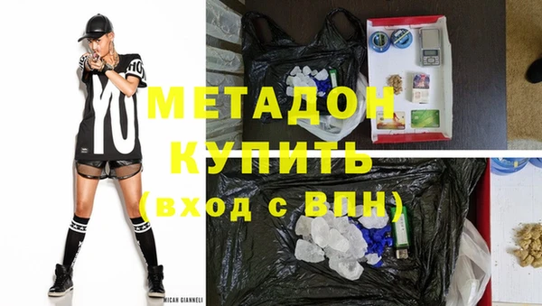 героин Саяногорск