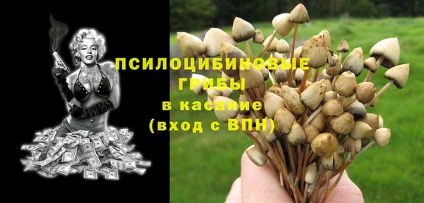 героин Саяногорск