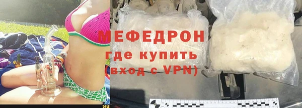 героин Саяногорск