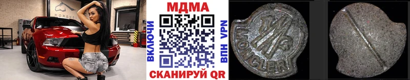 Купить закладки Димитровград МДМА кристаллы
