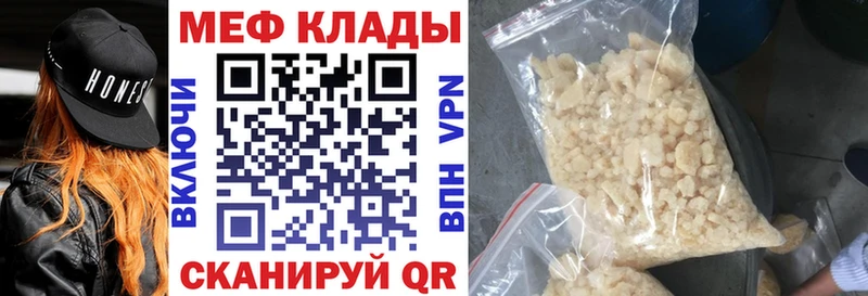 Купить  Димитровград  Мефедрон 4 MMC 