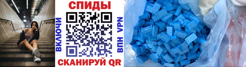 Метамфетамин мет  Купить где  Димитровград 