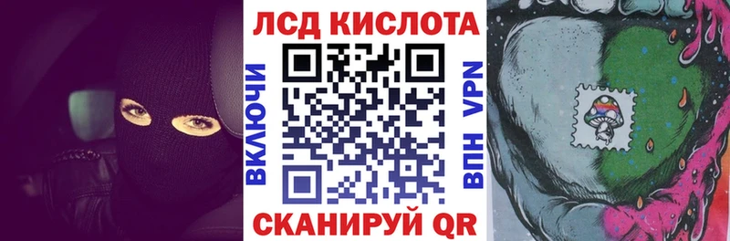 Марки 25I-NBOMe 1500мкг Купить Димитровград